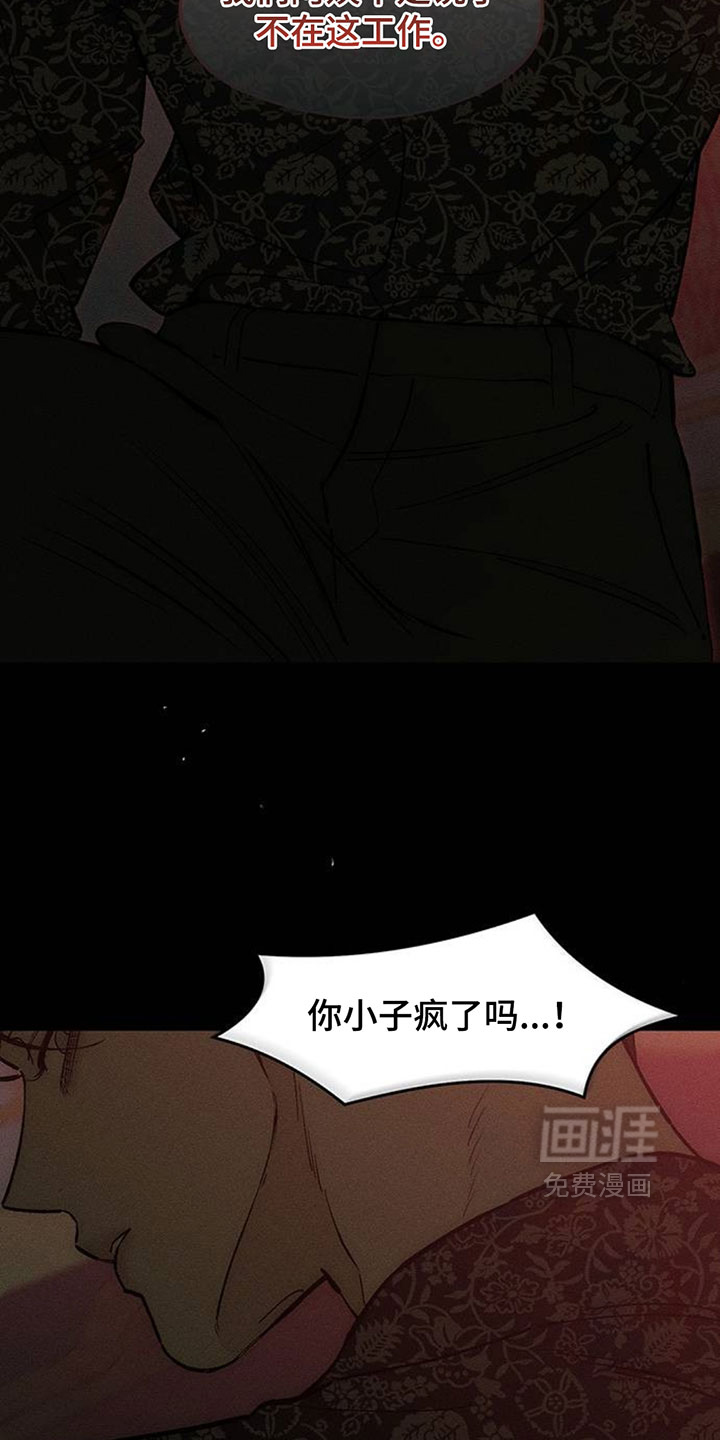 第234话15