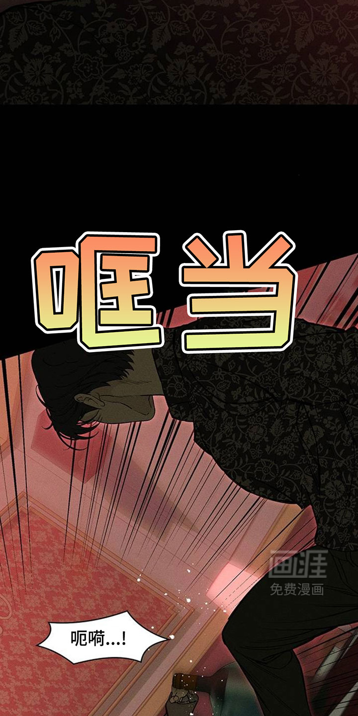 第234话16