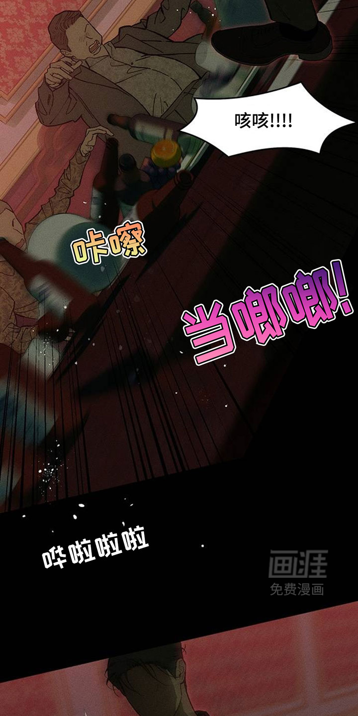 第234话17