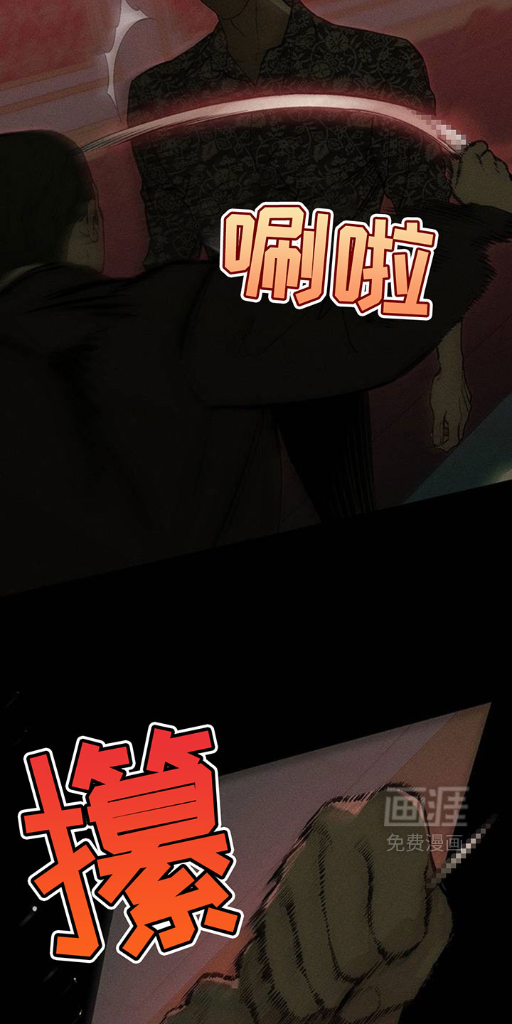 第234话18