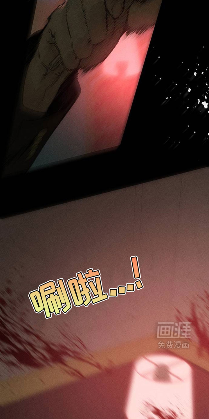 第234话19