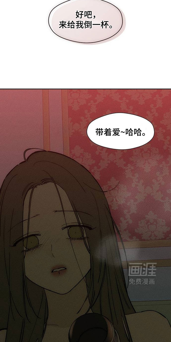 第234话2