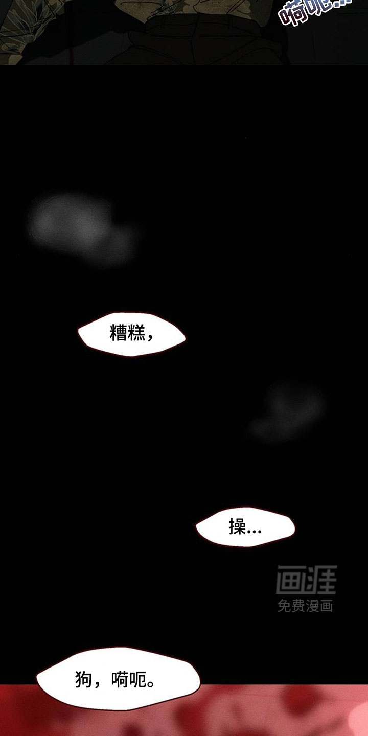 第234话23