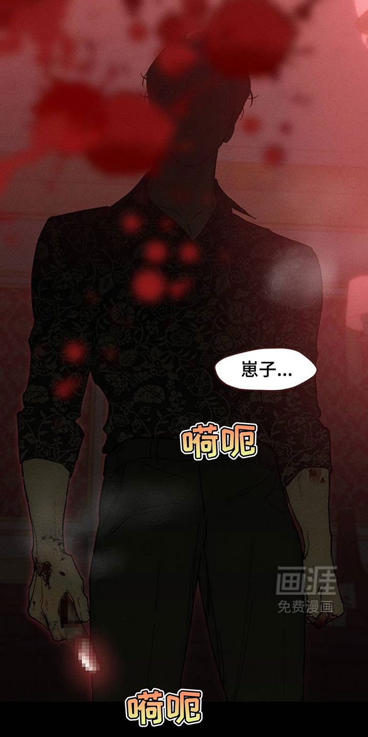第234话24