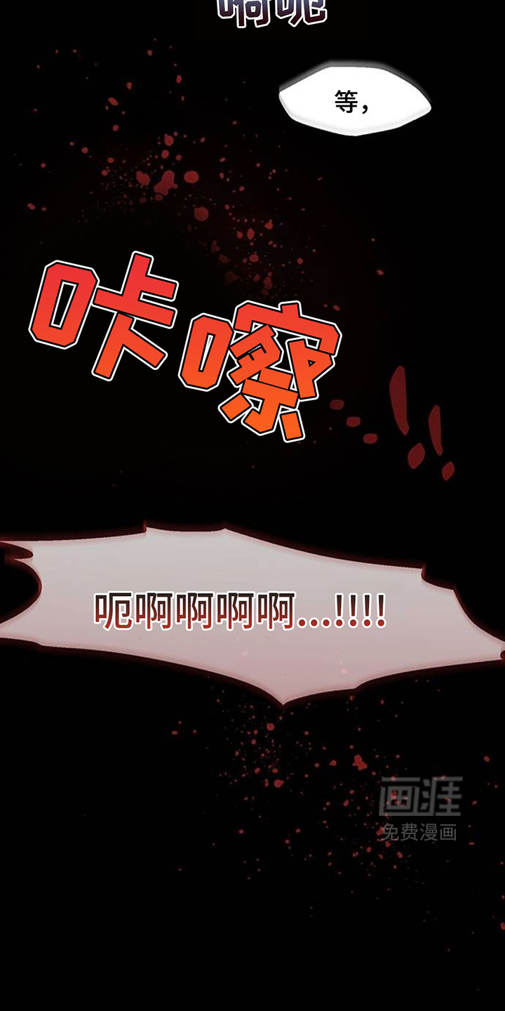 第234话26