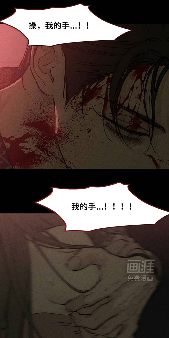 第234话27