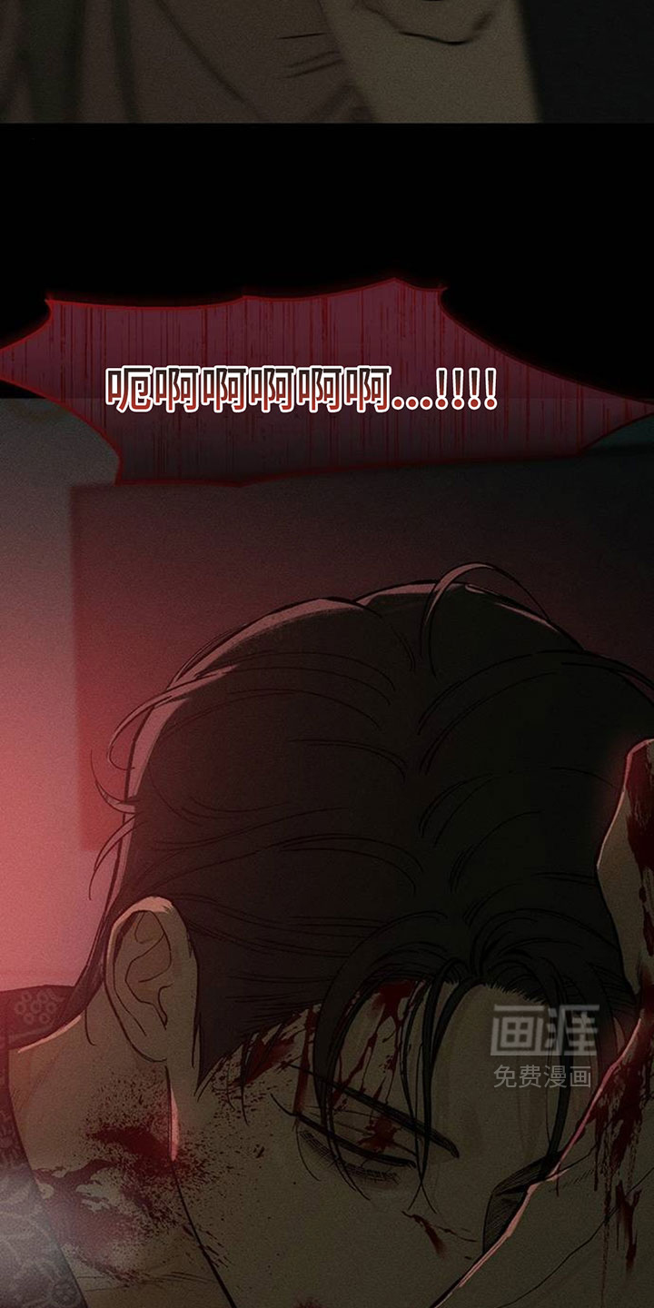 第234话28