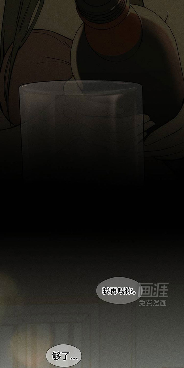 第234话3