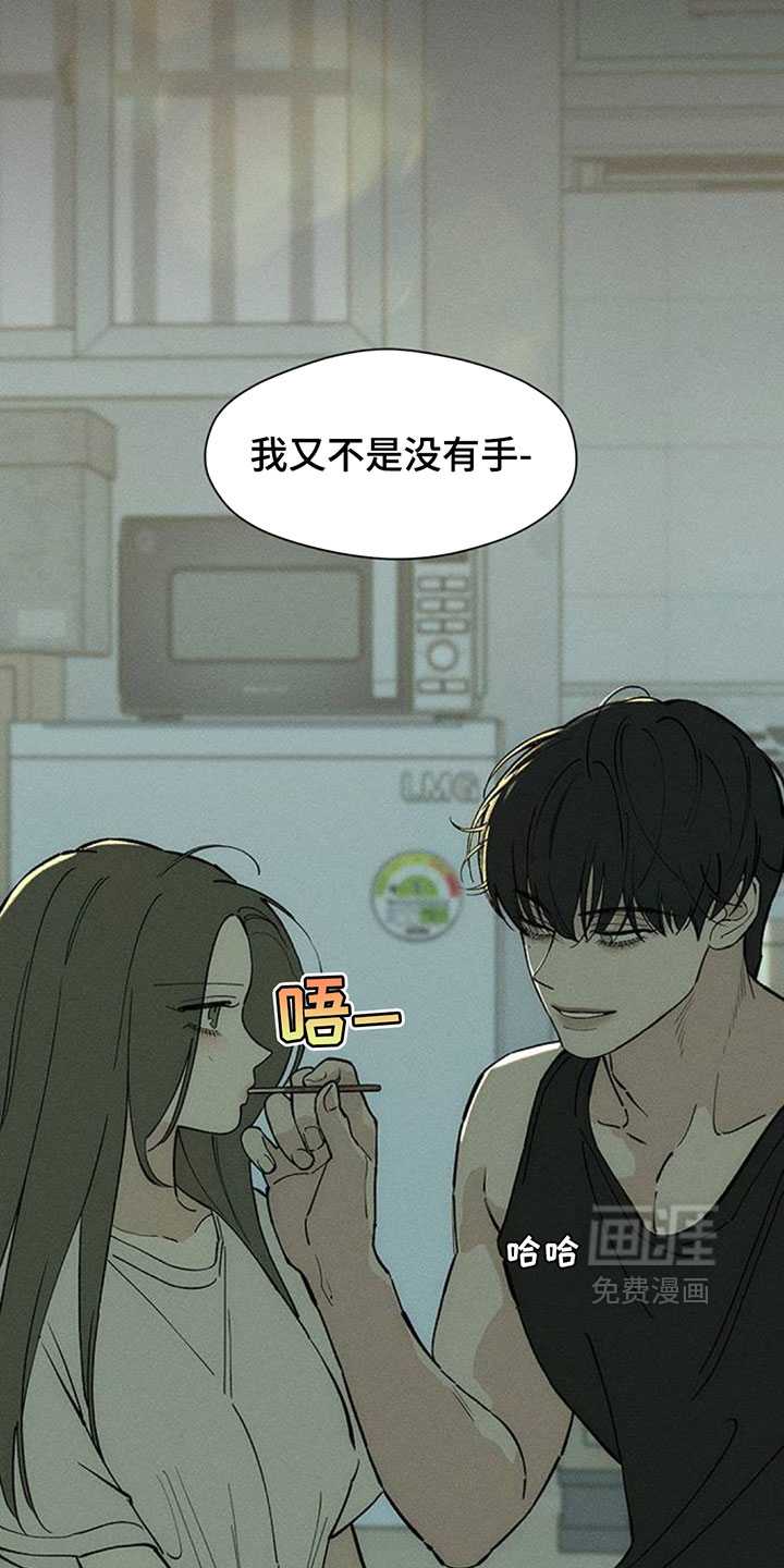 第234话4