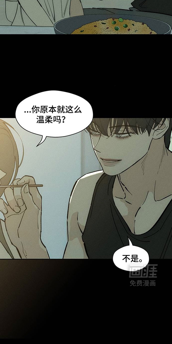 第234话5