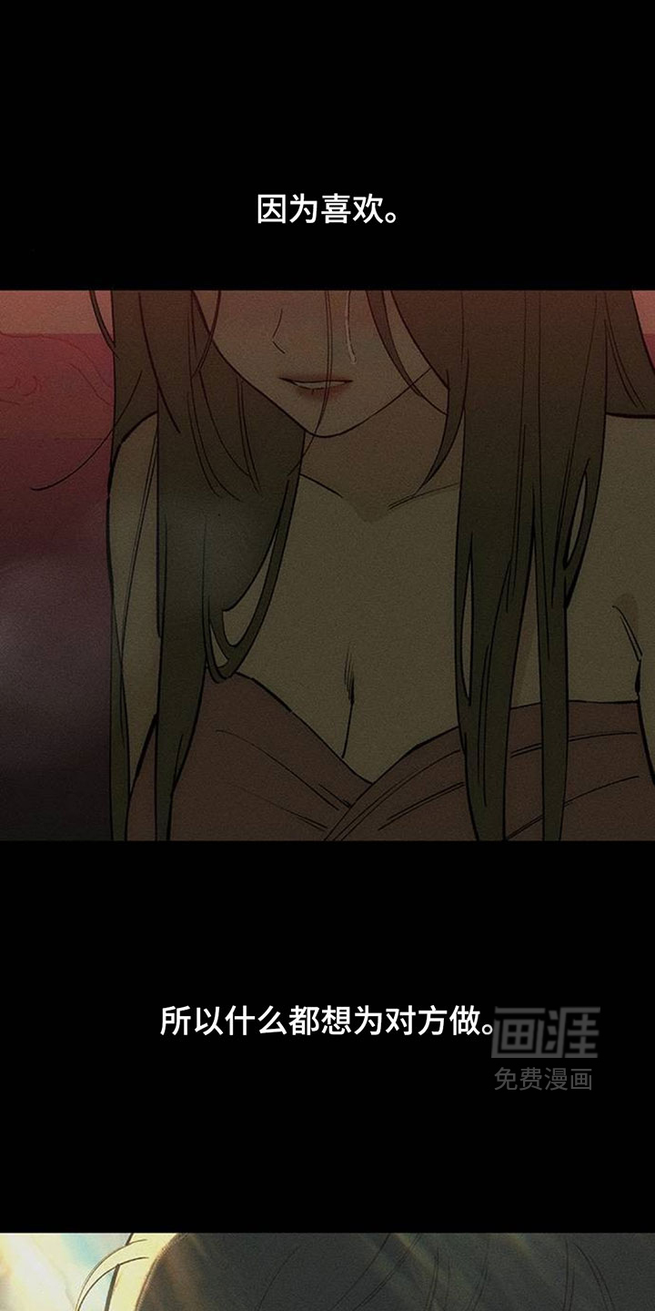 第234话6
