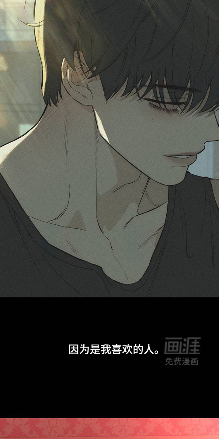第234话7