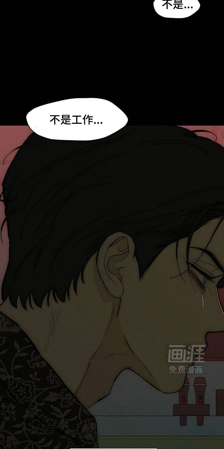 第234话9