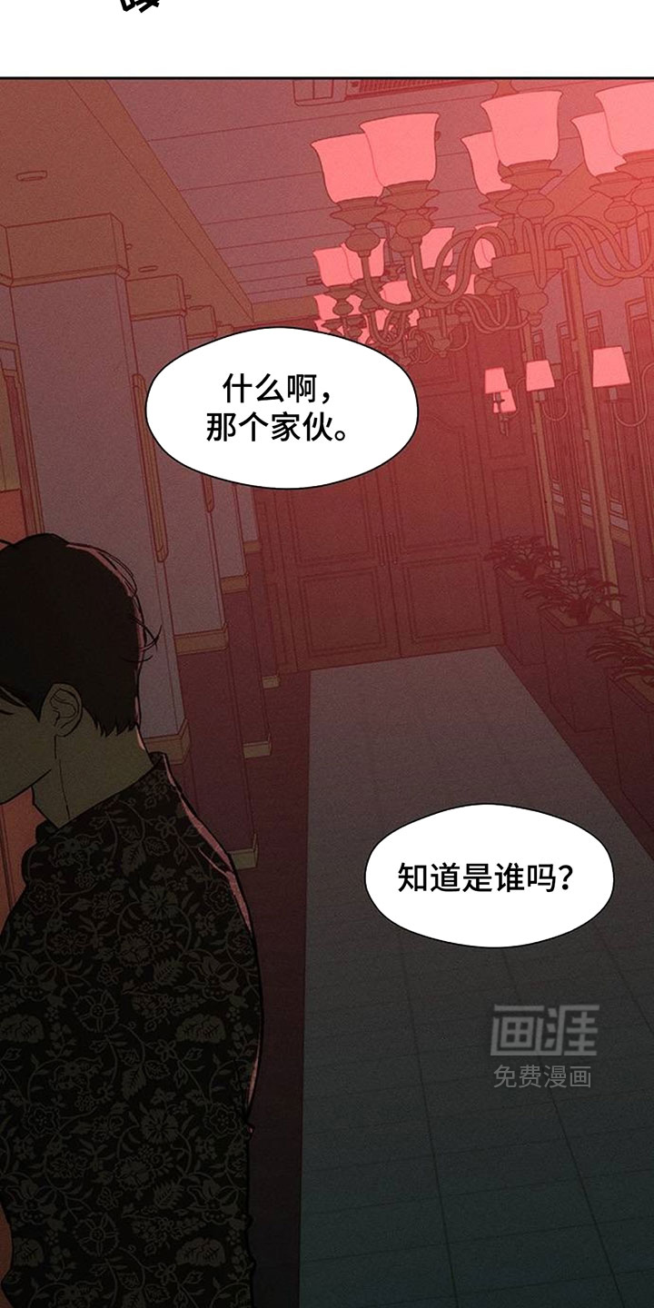 第233话1