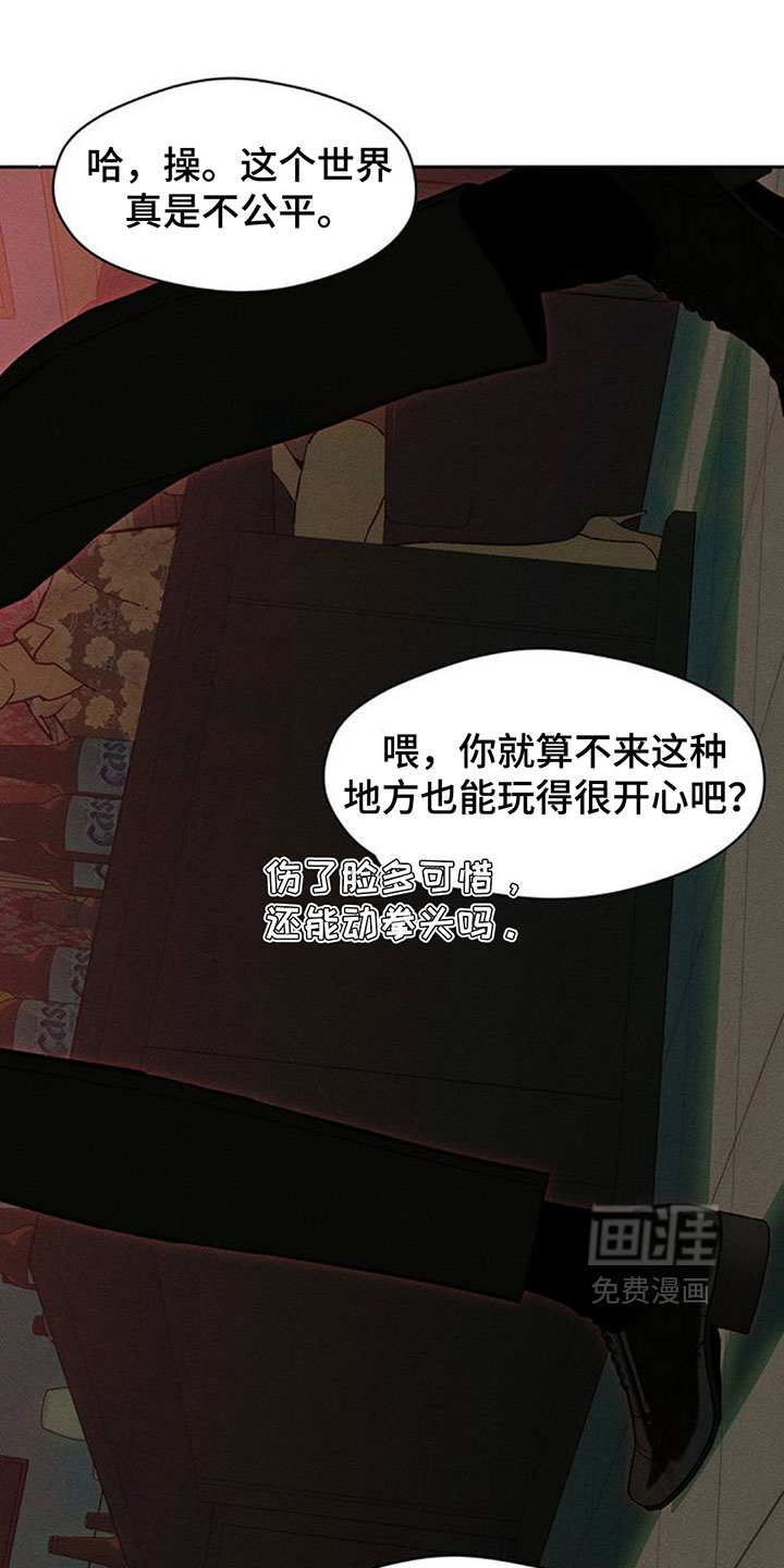 第233话14