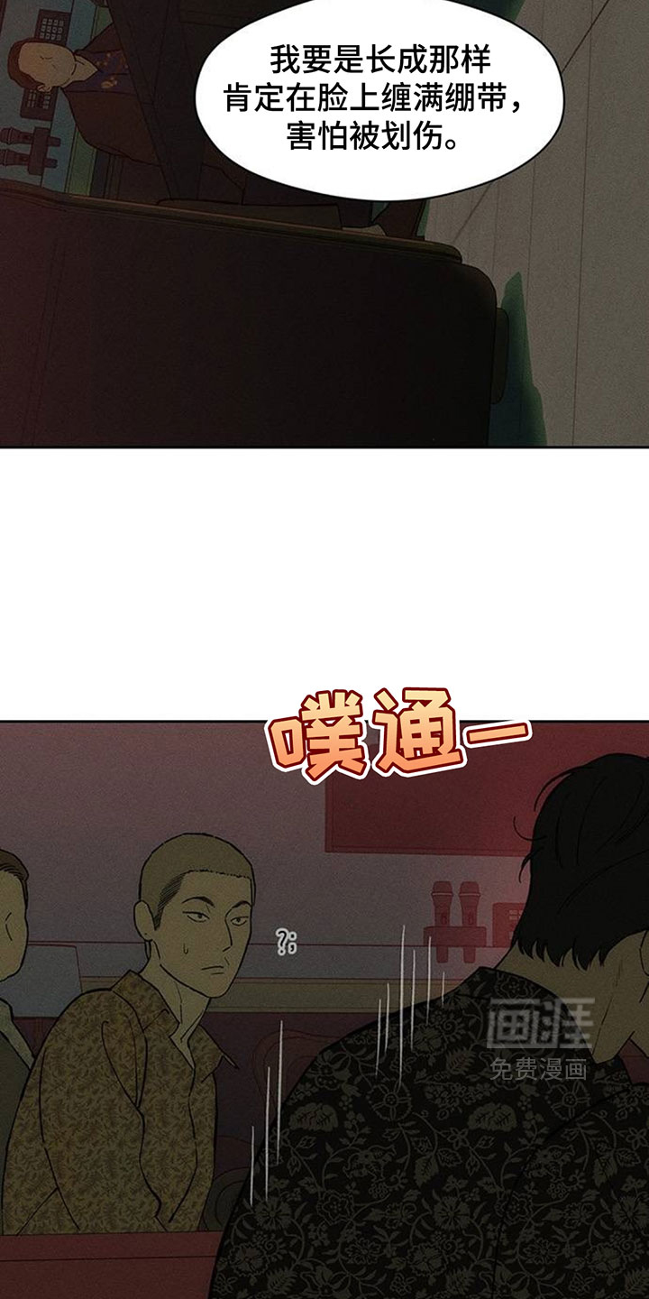 第233话15