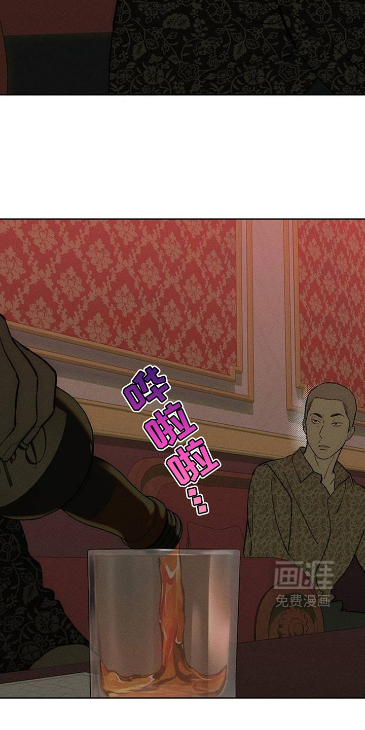 第233话16