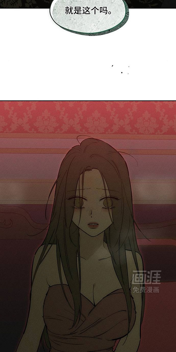 第233话19