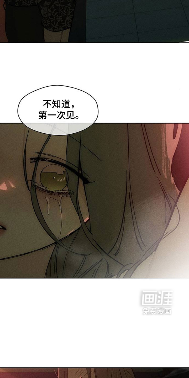 第233话2