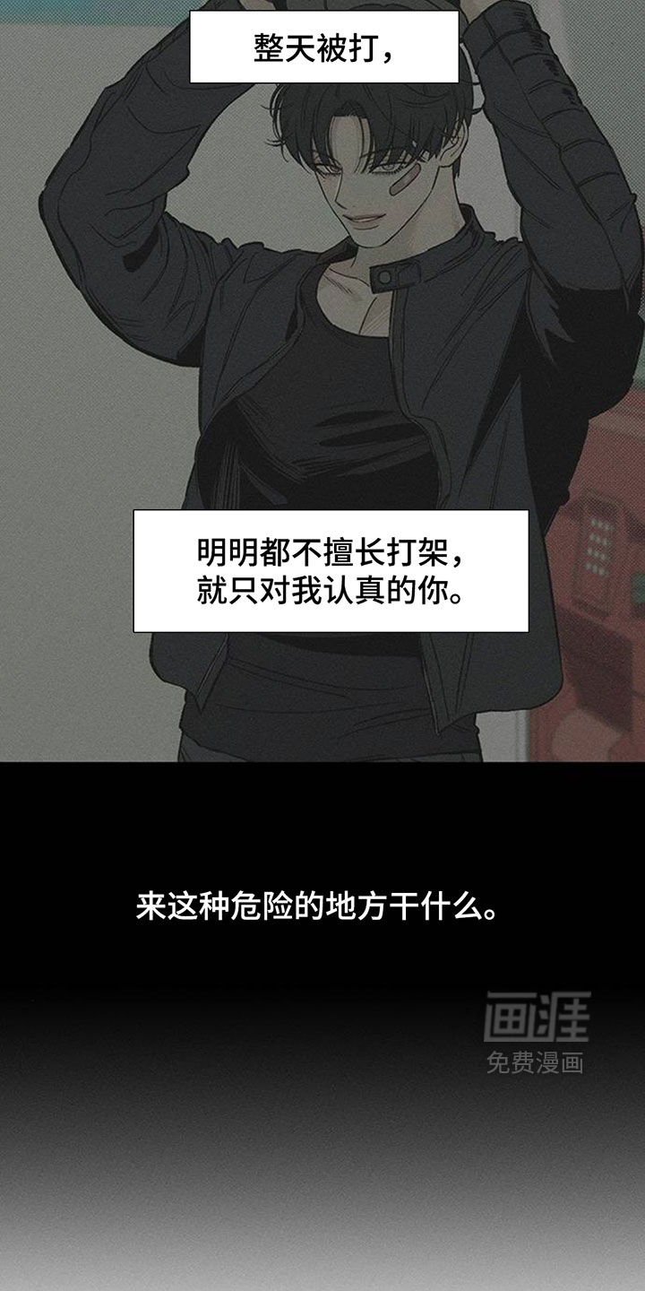 第233话22