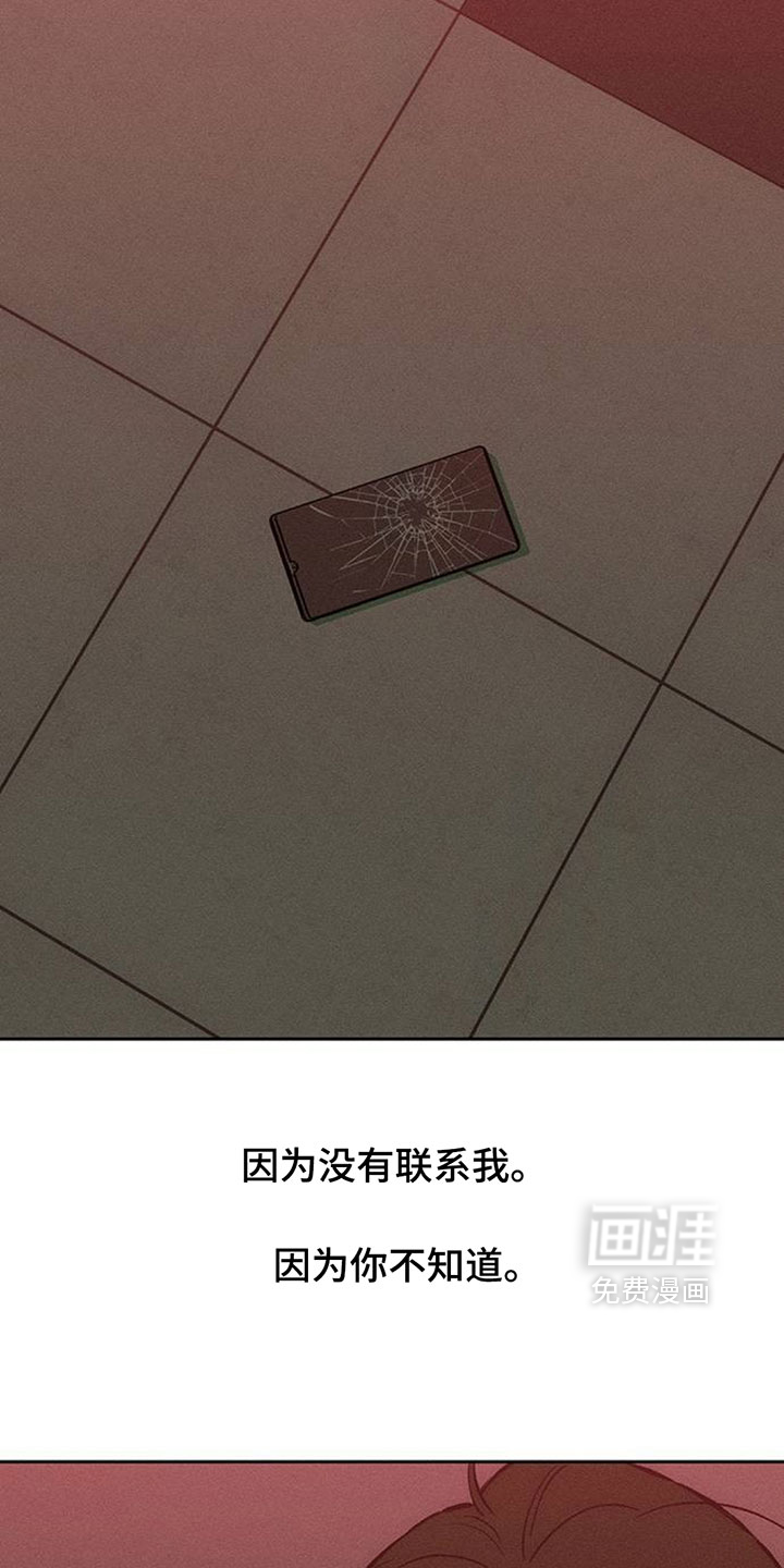 第233话24