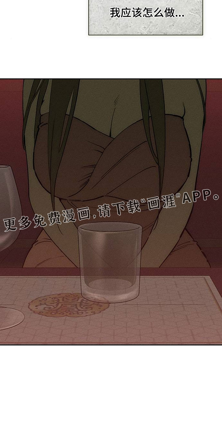 第233话27