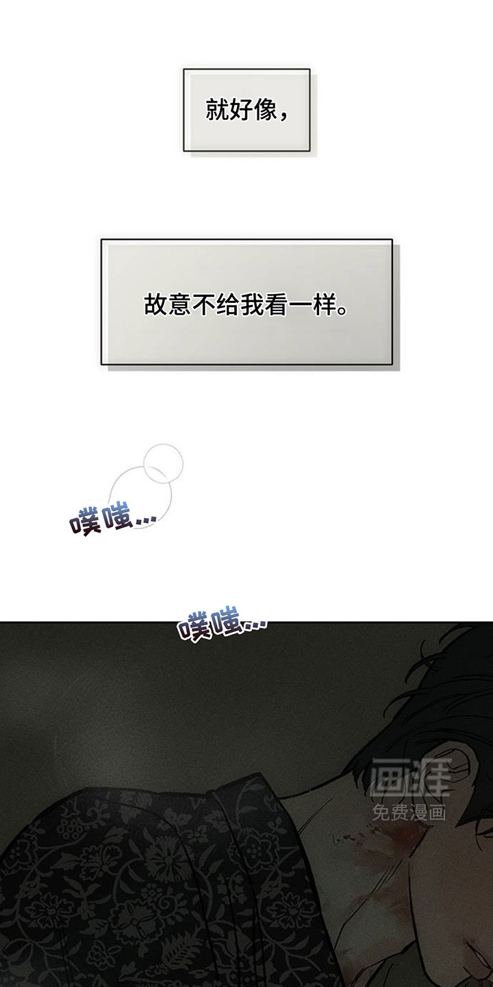 第241话16