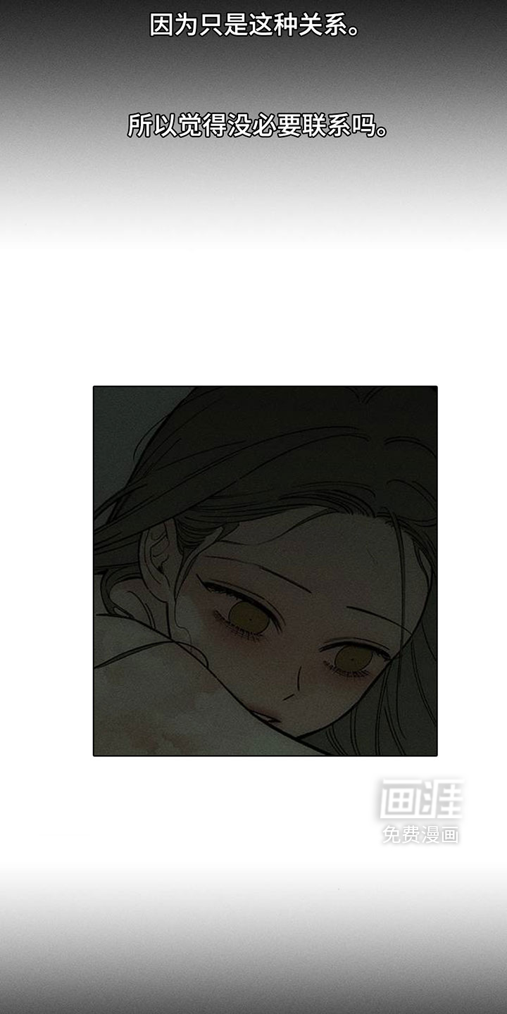第241话19
