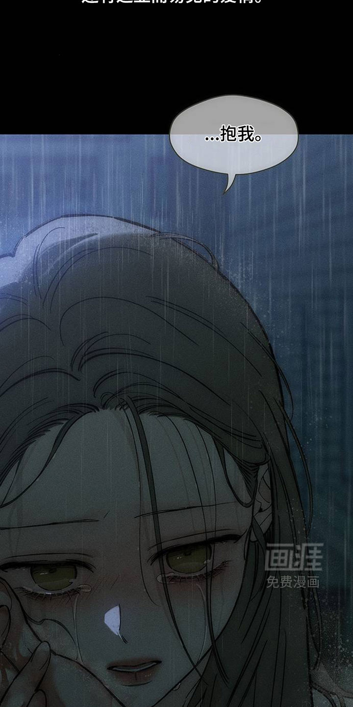 第241话3