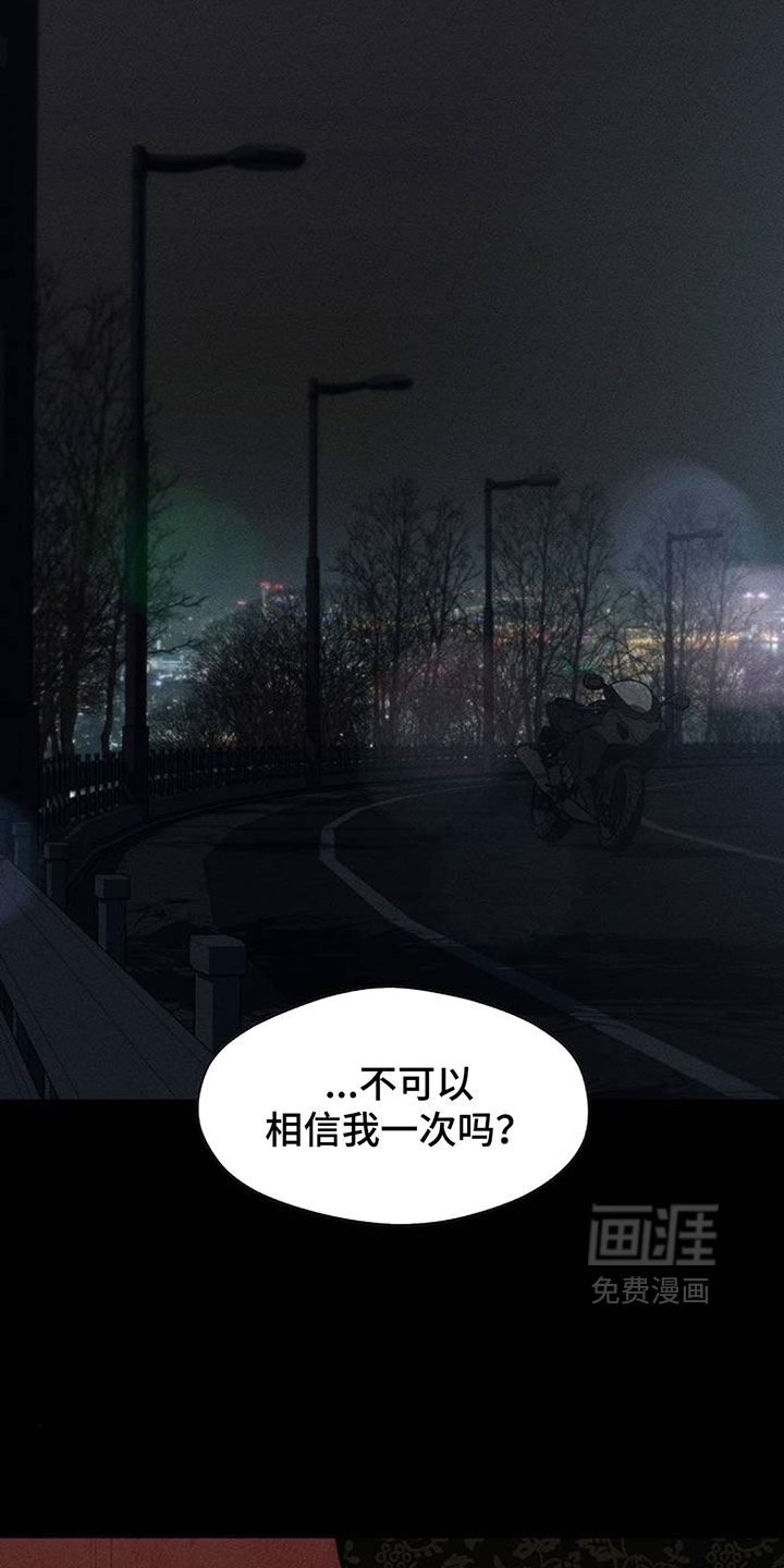 第240话14