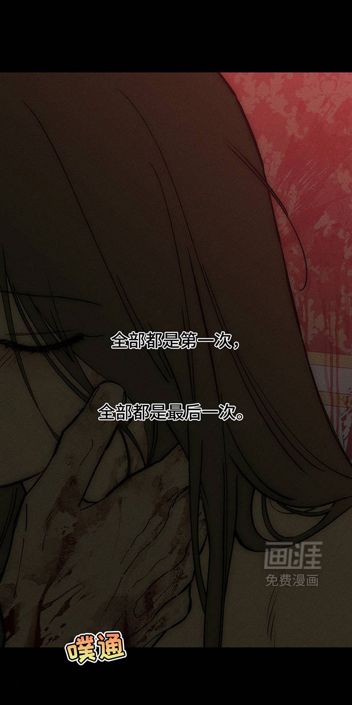 第240话16