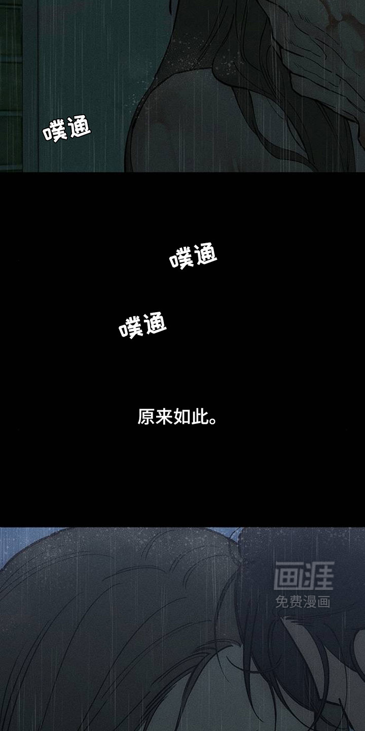第240话19