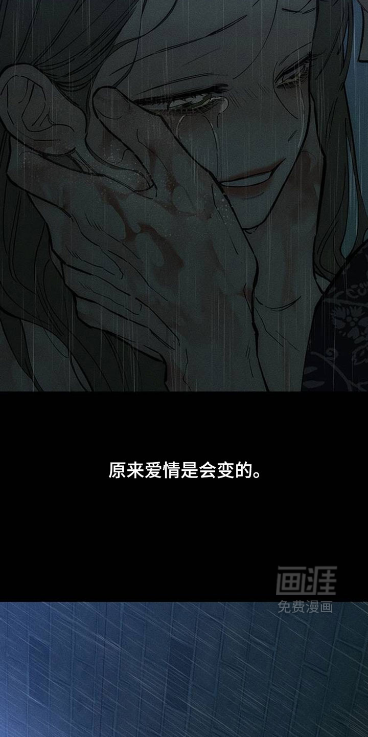 第240话20