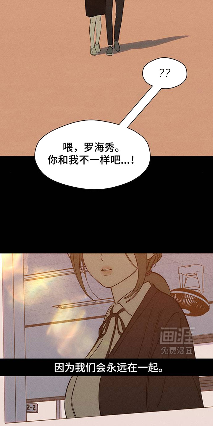 第240话3