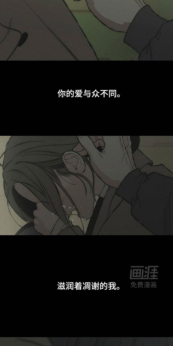 第239话10