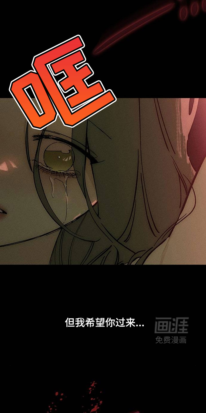 第239话20