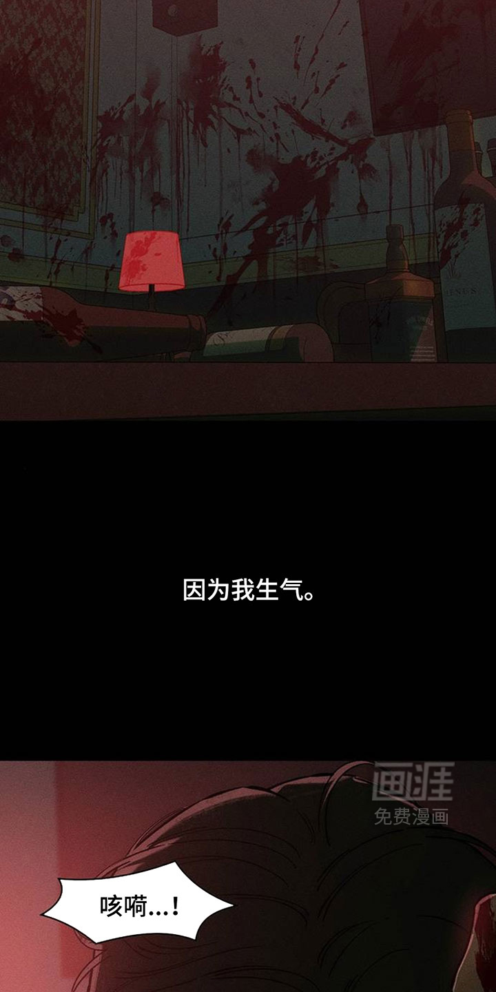第239话22