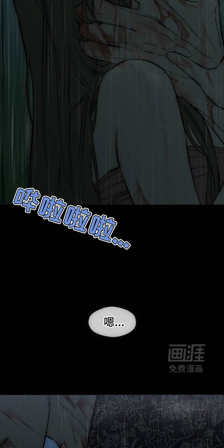 第239话4