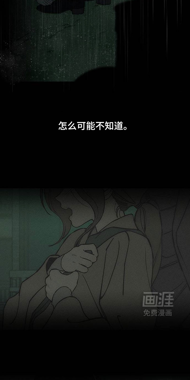 第239话8