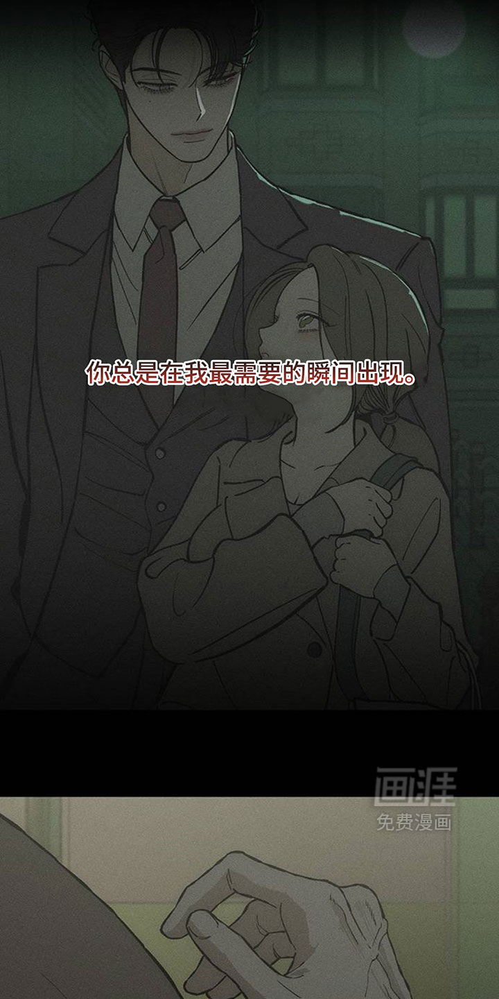 第239话9