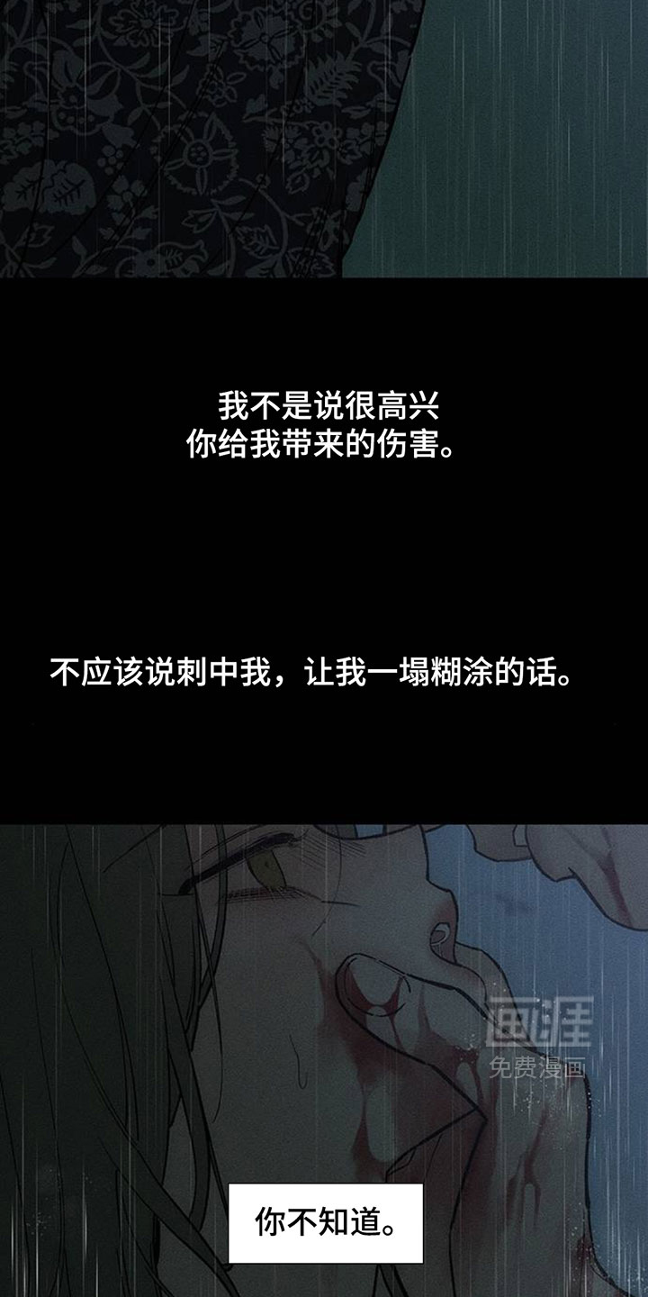 第238话10