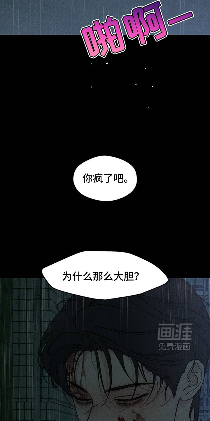 第238话2