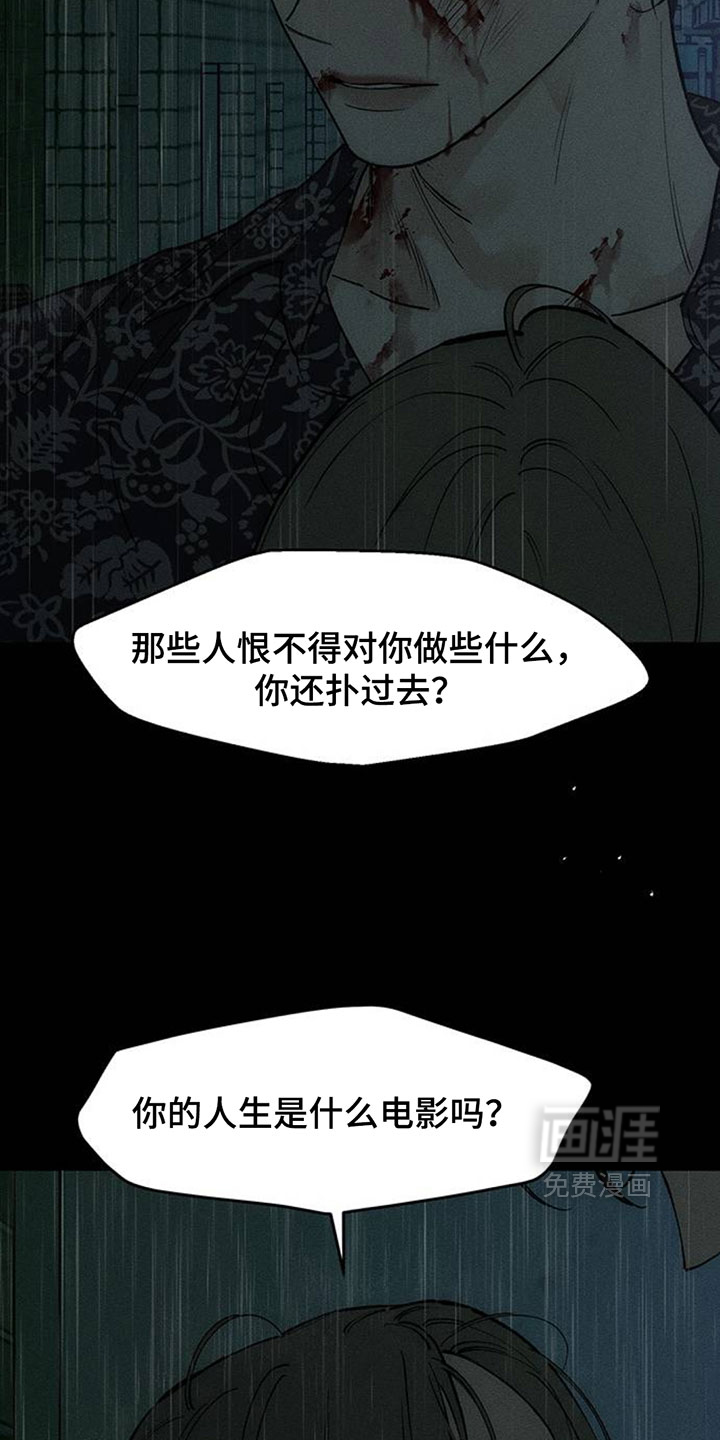 第238话3