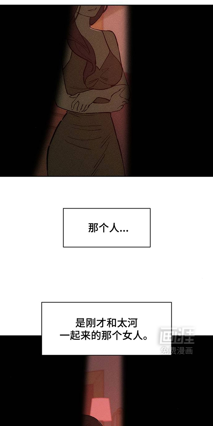第237话1