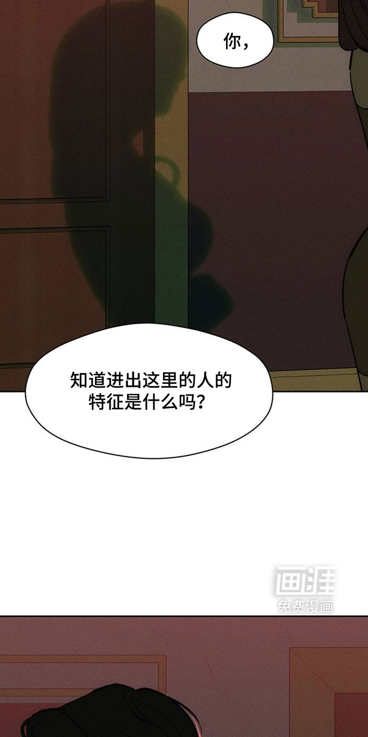 第237话10
