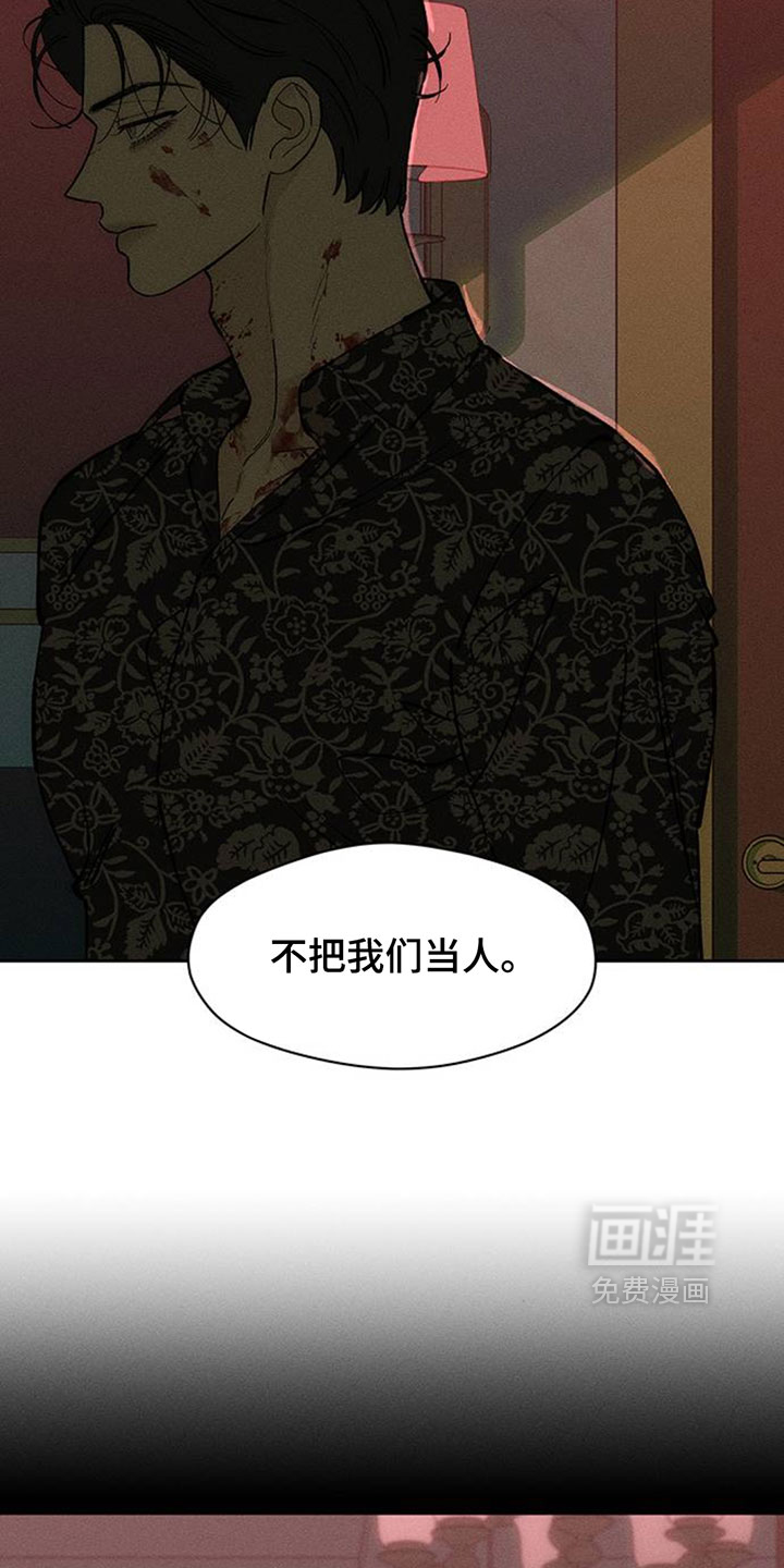 第237话11
