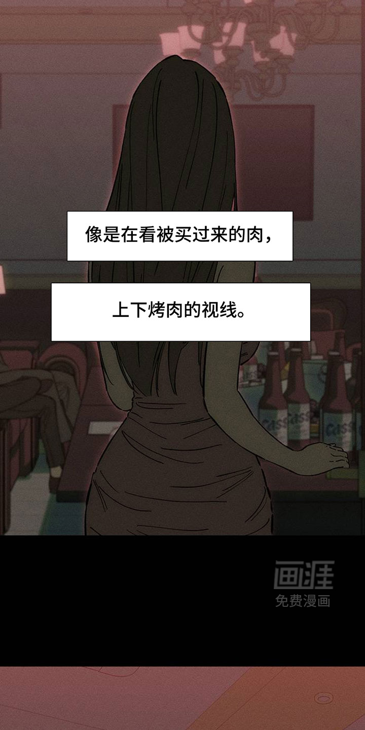 第237话12