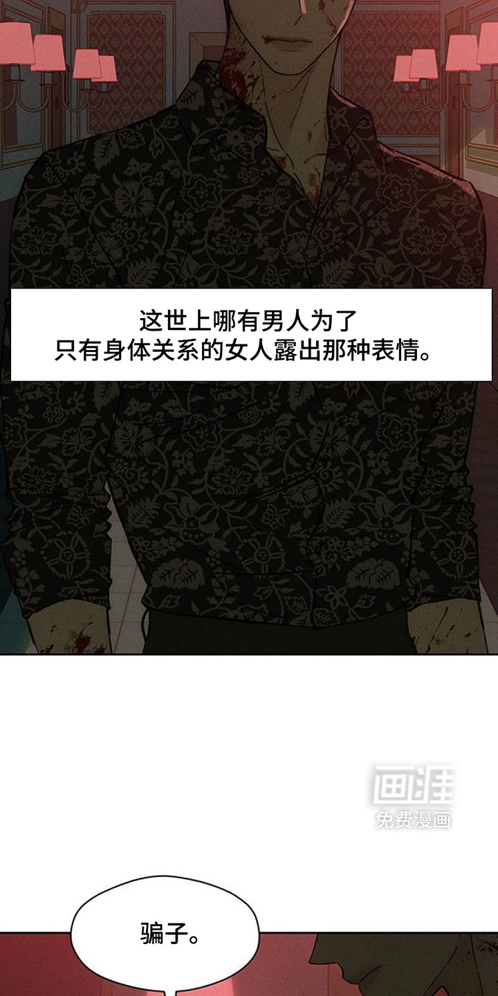 第237话17