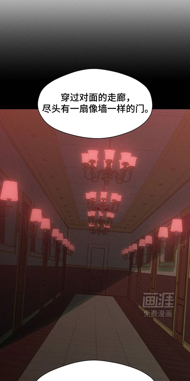 第237话19