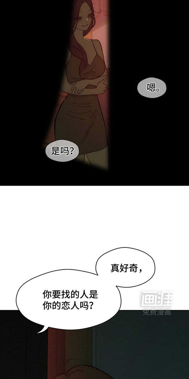 第237话2